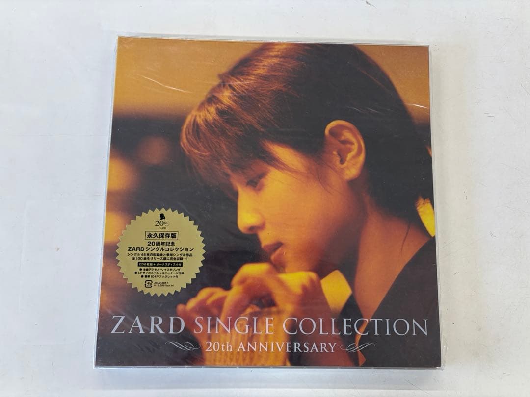 ZARD 20th ANNIVERSARY シングルコレクション
