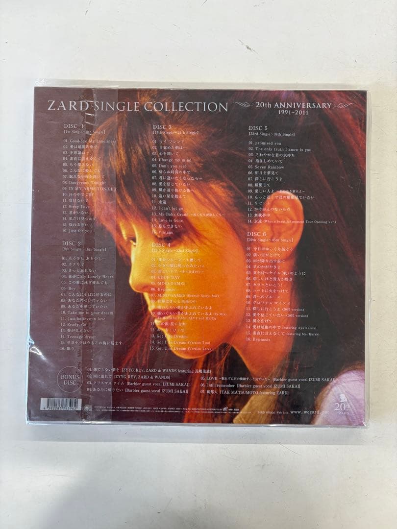 ZARD 20th ANNIVERSARY シングルコレクション