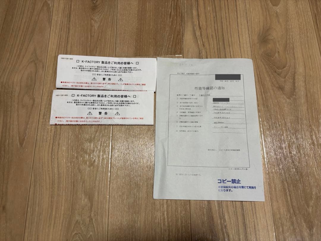 Z900RS ケーファクトリー フルエキマフラー