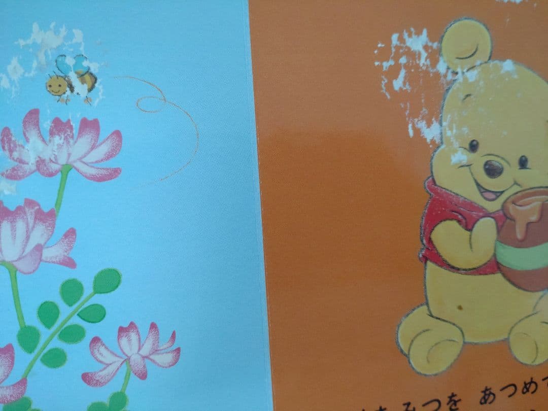 赤ちゃん絵本　40冊セット