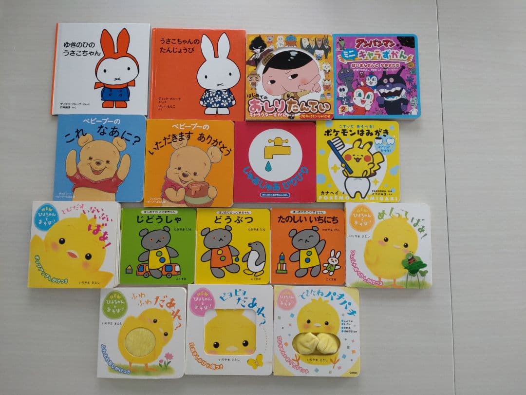 赤ちゃん絵本　40冊セット