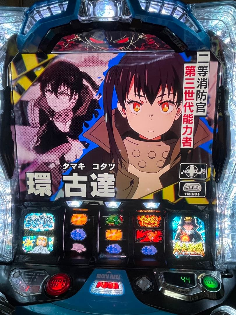 炎炎の消防隊　スマスロ送料無料バイブオンオフスィッチ、家庭用電源カウンター対応