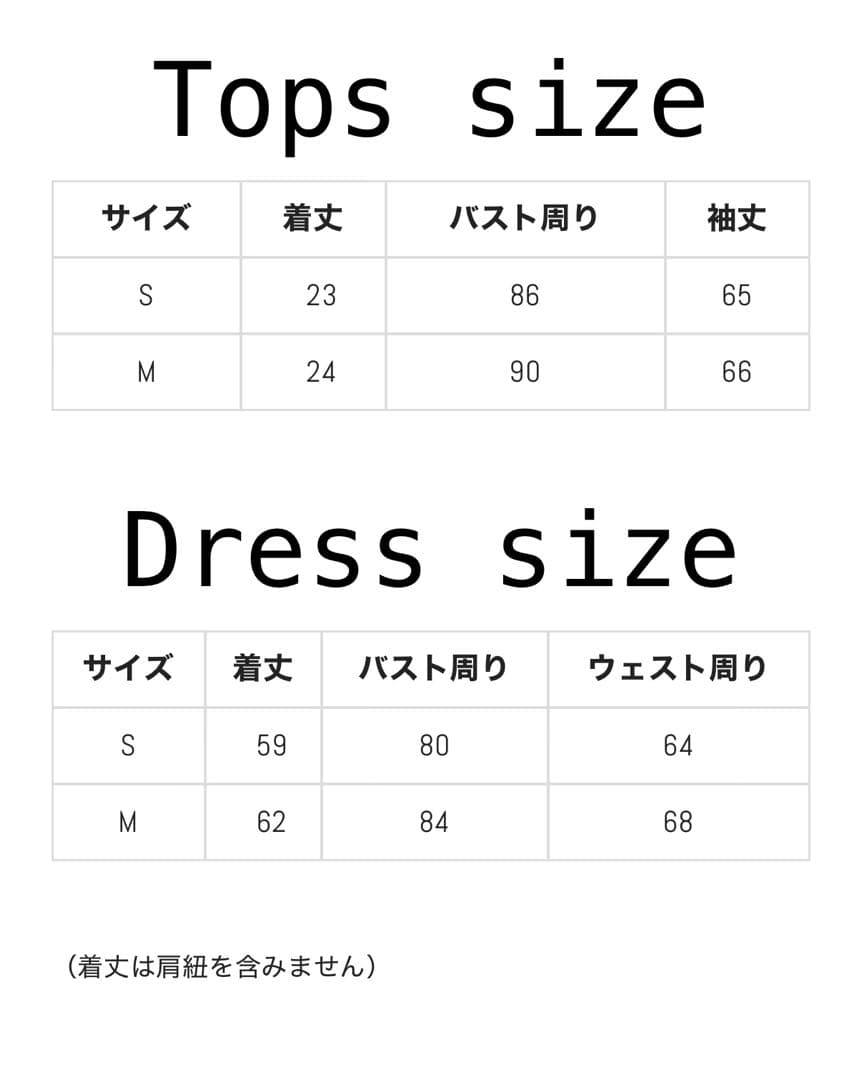 BunnyLis ふわもこボレロ×ストライプミニワンピセット