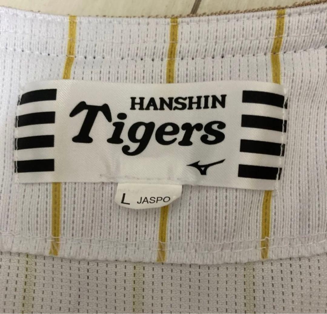 ⭐︎阪神タイガース チャンピオン レプリカユニフォーム 木浪聖也選手　L