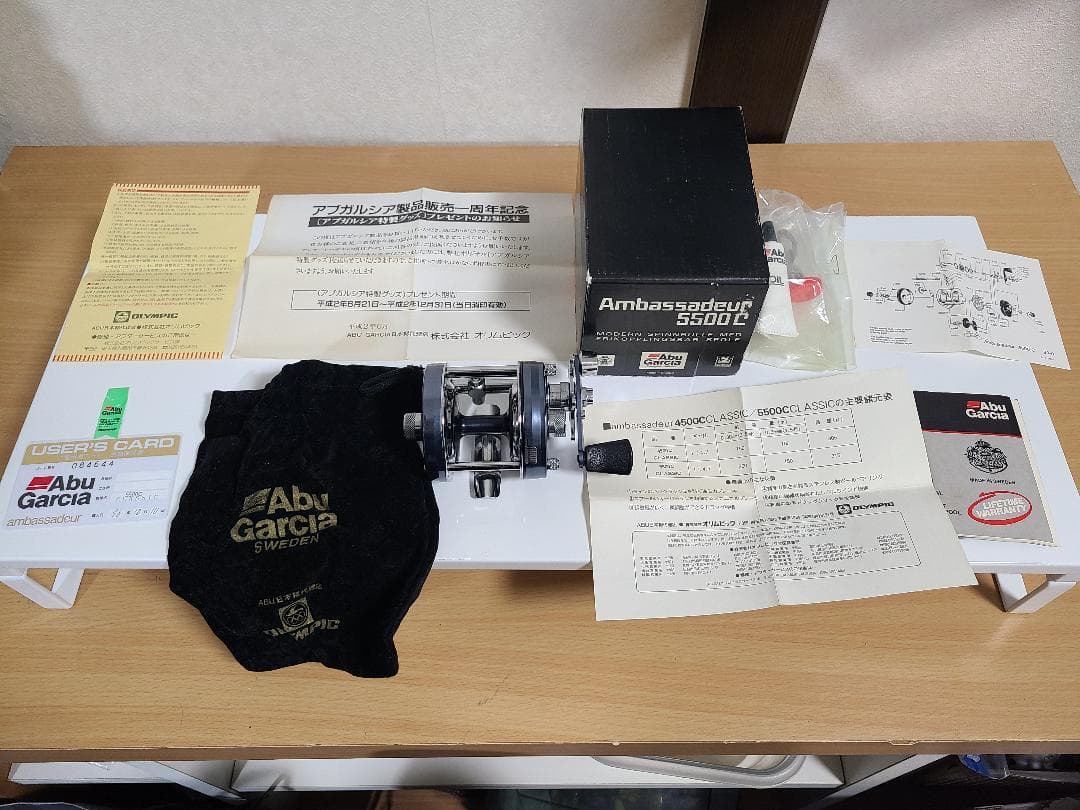 美品【abu】5500c　ブルーグレー