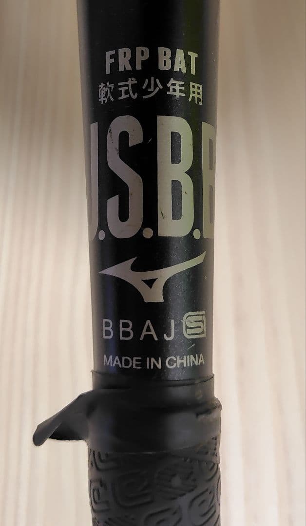J.S.B.B. バット 軟式少年用 BEYONDMAX LEGACY78cm