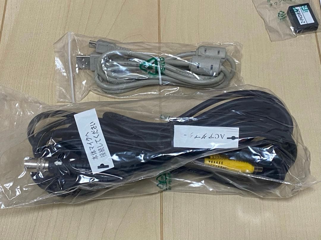 新品 オン•ステージ パーソナルカラオケ Z-PK1200GT(R)