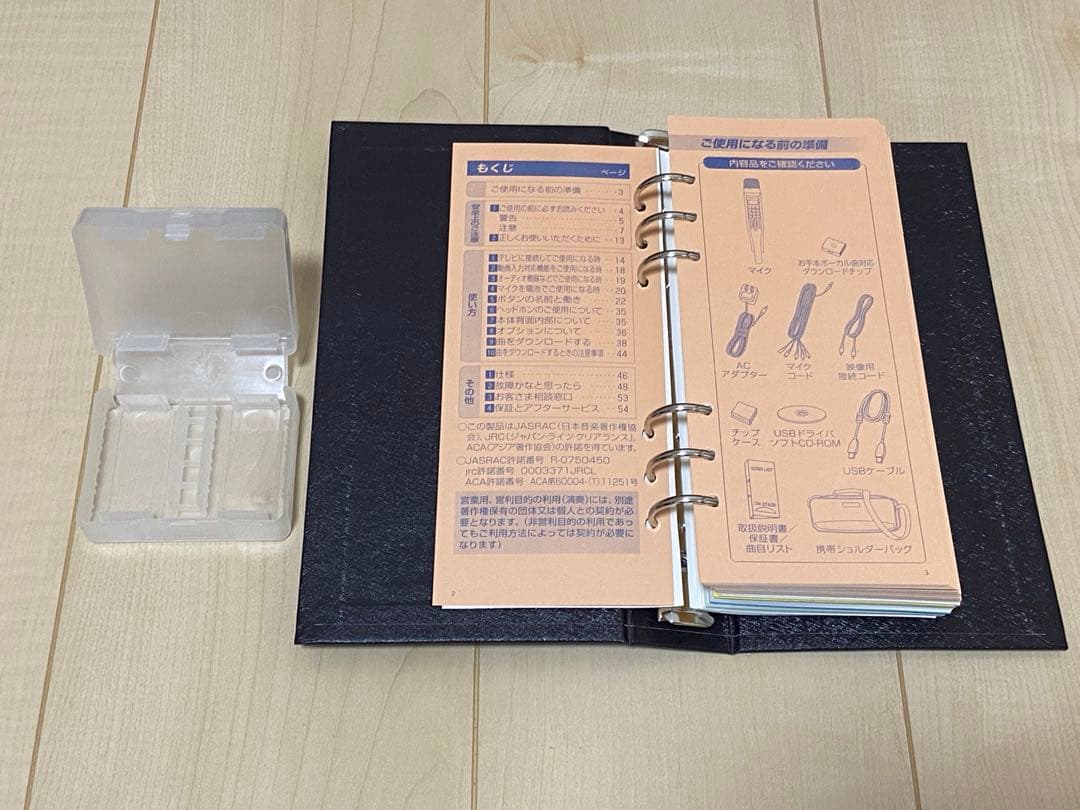 新品 オン•ステージ パーソナルカラオケ Z-PK1200GT(R)