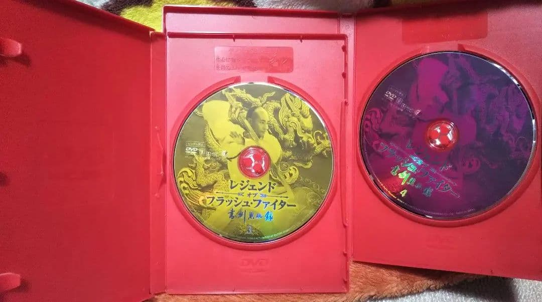 【廃盤】レジェンドオブフラッシュファイター 書剣恩仇録 〈6枚組〉