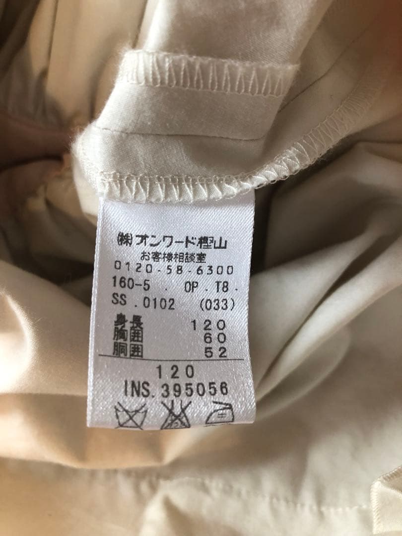 maayan　TOCCA BeBe 入学式 卒園式 発表会 120