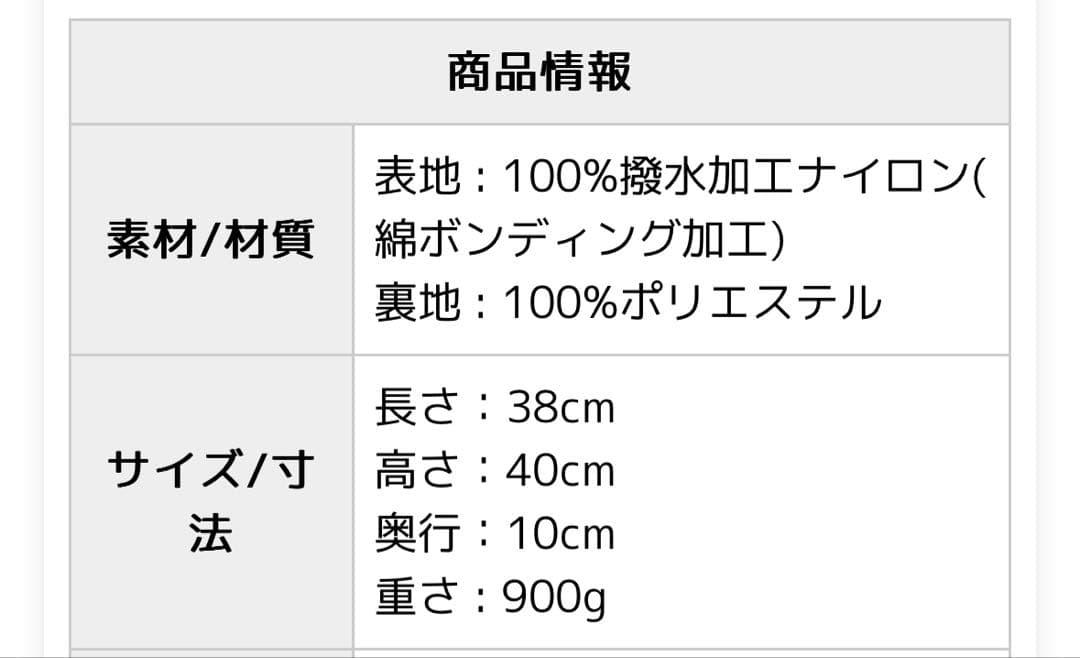 SELENT ETHER セレントエテール　バッグ CARRY38 BLACK