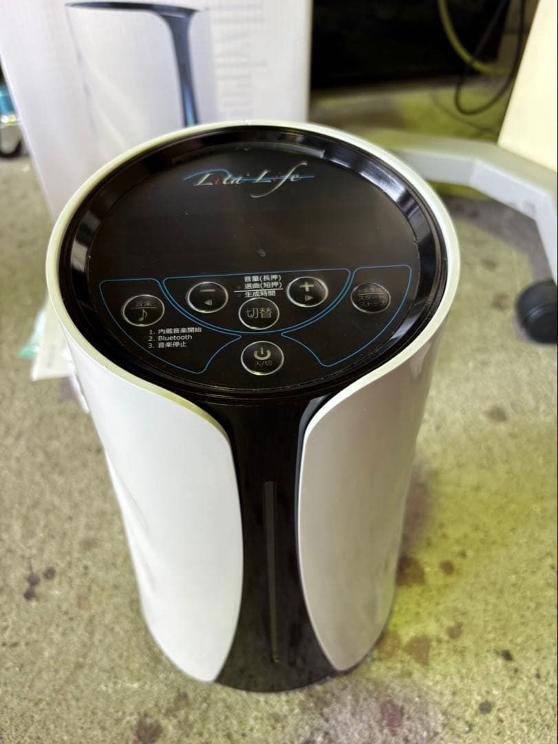 s383 Lita Life 水素風呂　バージョン1 新品未使用