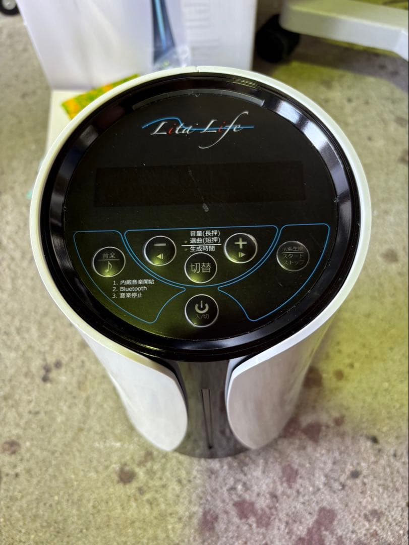 s383 Lita Life 水素風呂　バージョン1 新品未使用