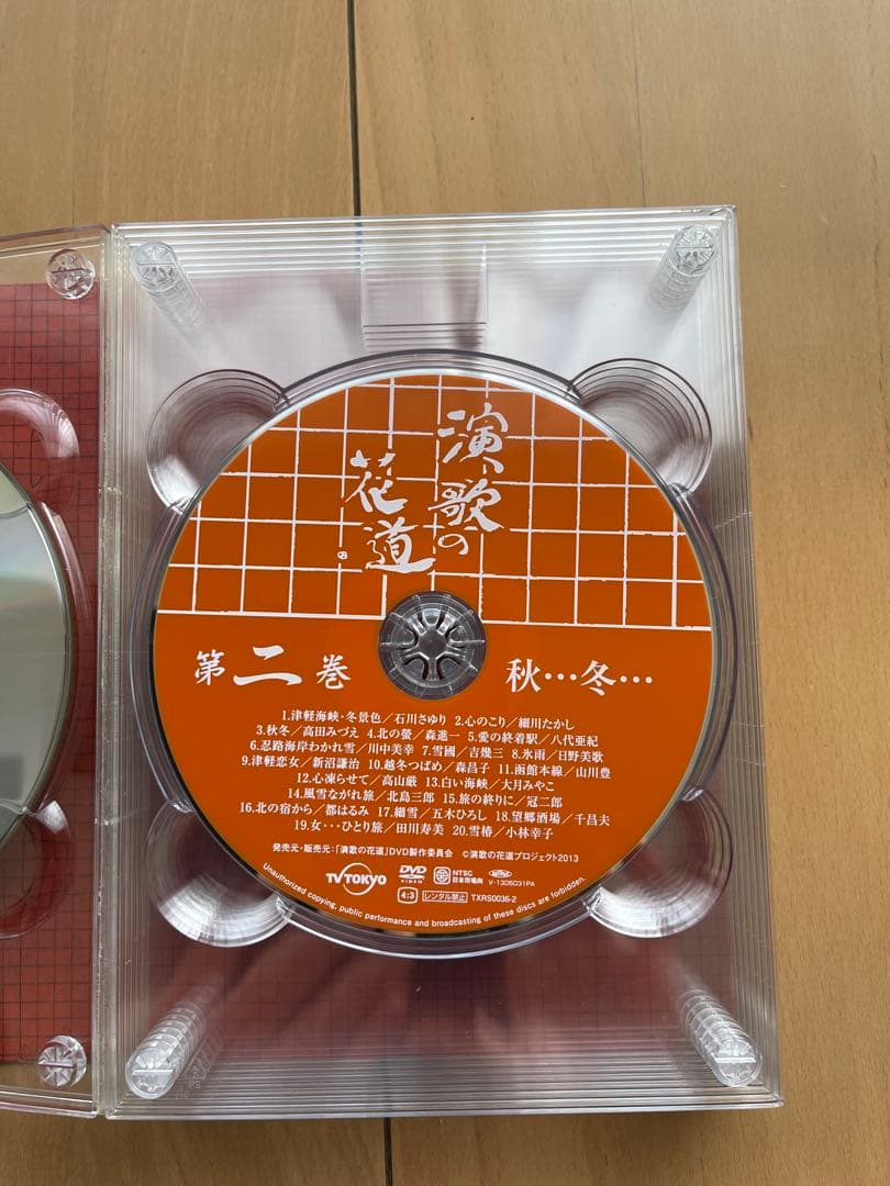 演歌の花道　DVDボックス　全151曲　豪華歌手63名出演