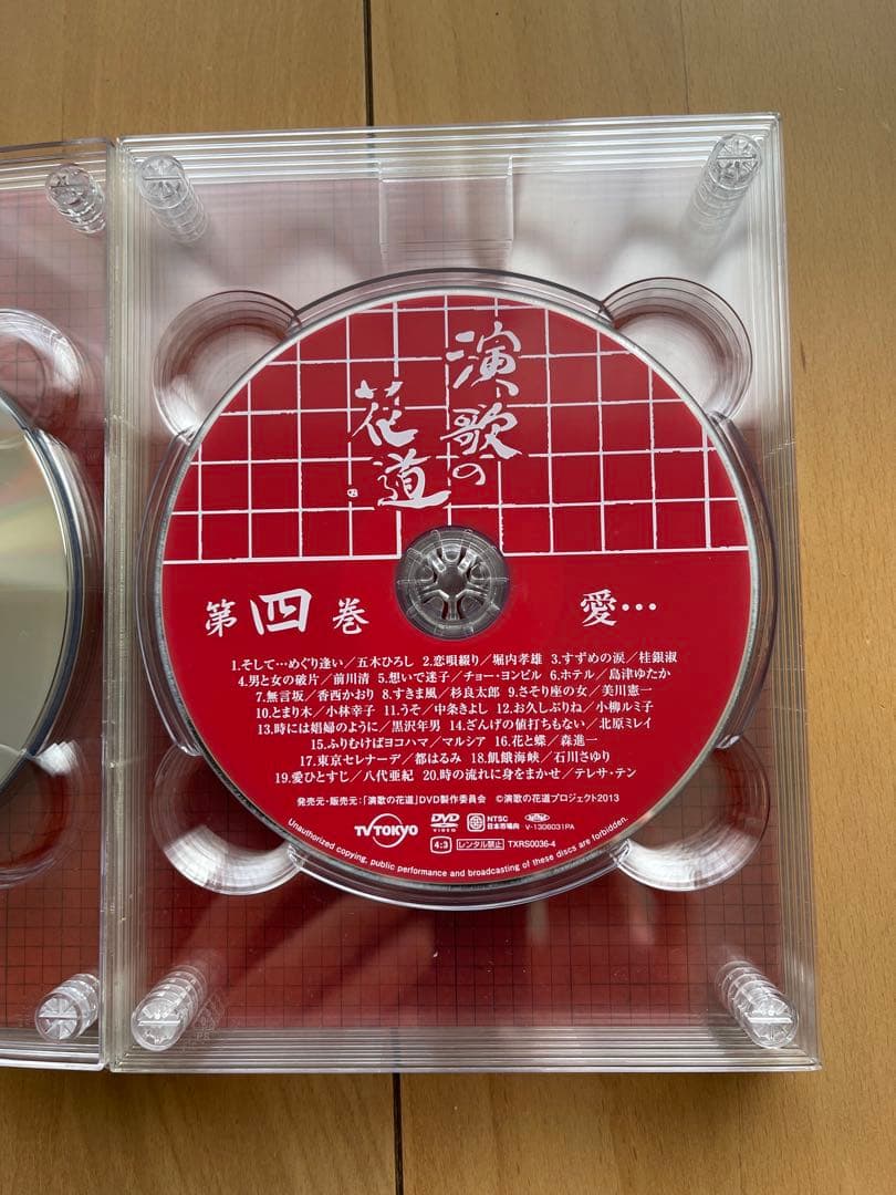 演歌の花道　DVDボックス　全151曲　豪華歌手63名出演