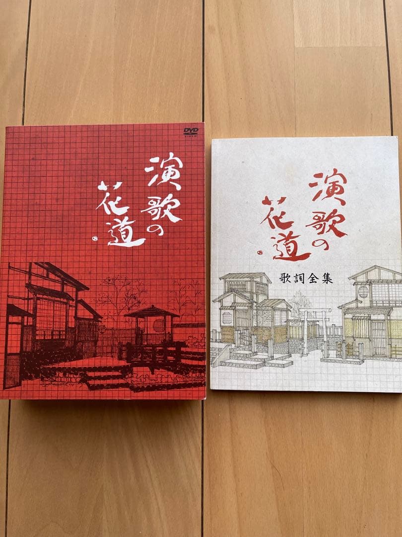 演歌の花道　DVDボックス　全151曲　豪華歌手63名出演