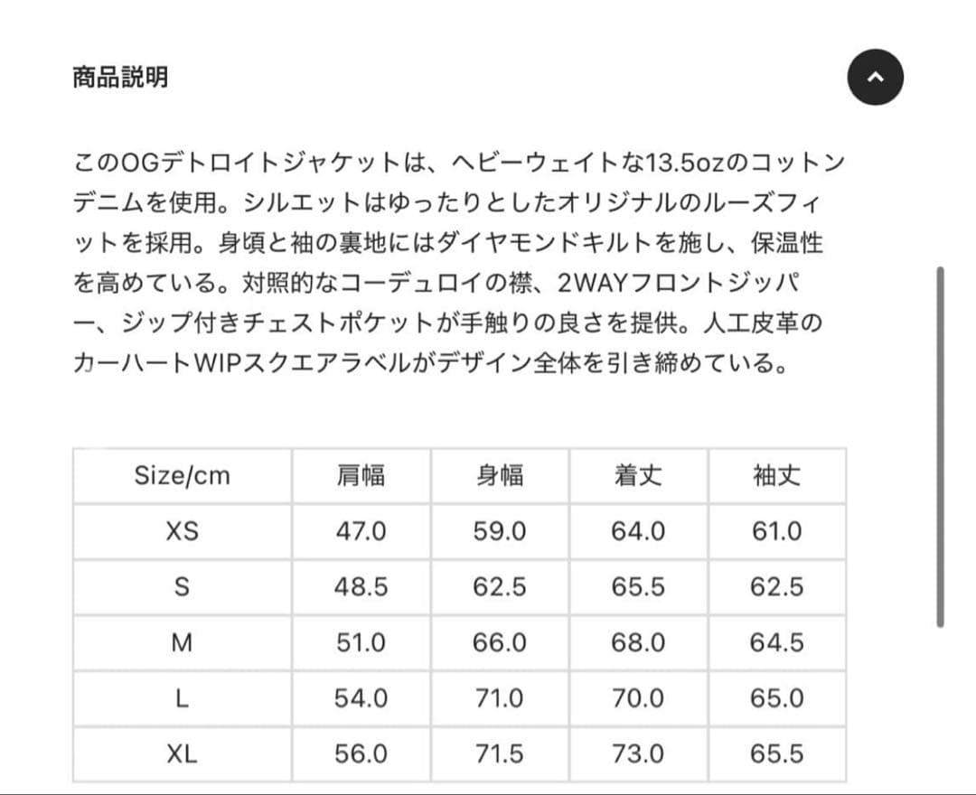 新品Carhartt OG Detroit jacket M ore black