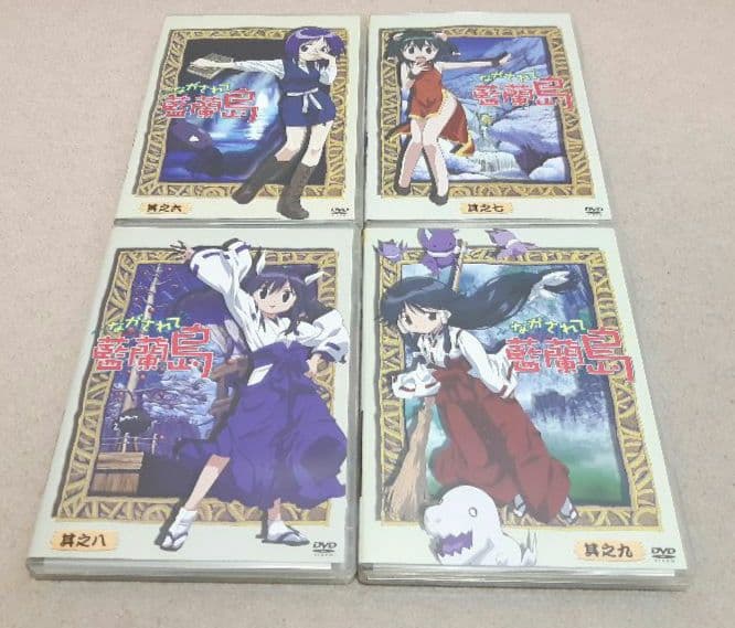 ながされて藍蘭島 DVD BOX