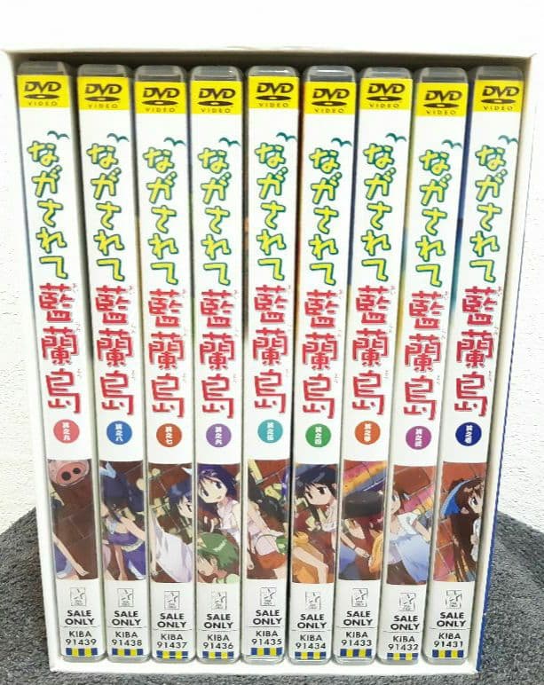 ながされて藍蘭島 DVD BOX