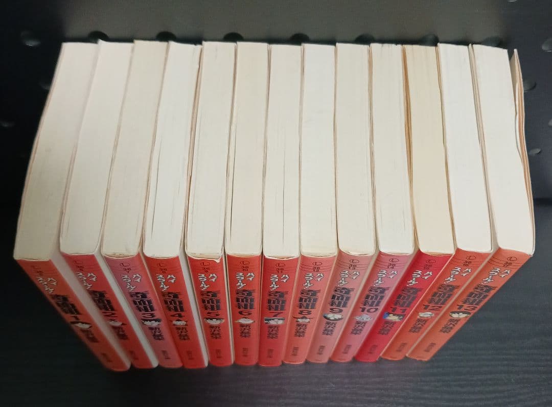 ハイスクール奇面組 1~13巻 プラス3年奇面組 4巻(最終巻)全14巻セット