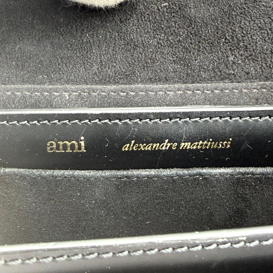 【極美品】アミパリス バケット ショルダーバッグ ハート ロゴ レザー ブラック