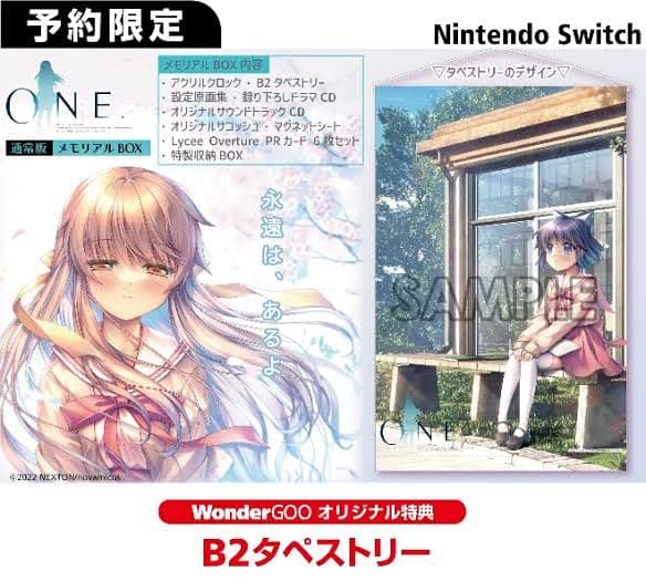 switch版　ONE. メモリアルBOX ワンダーグー特典付き