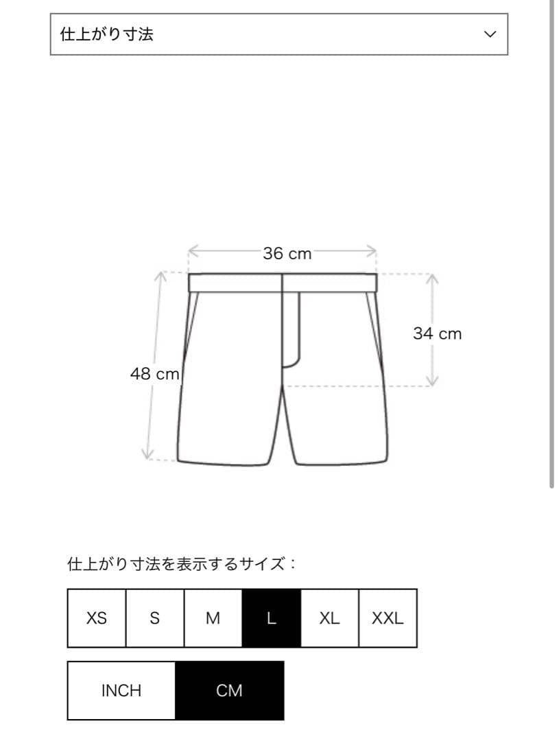 Rhude ショートパンツ