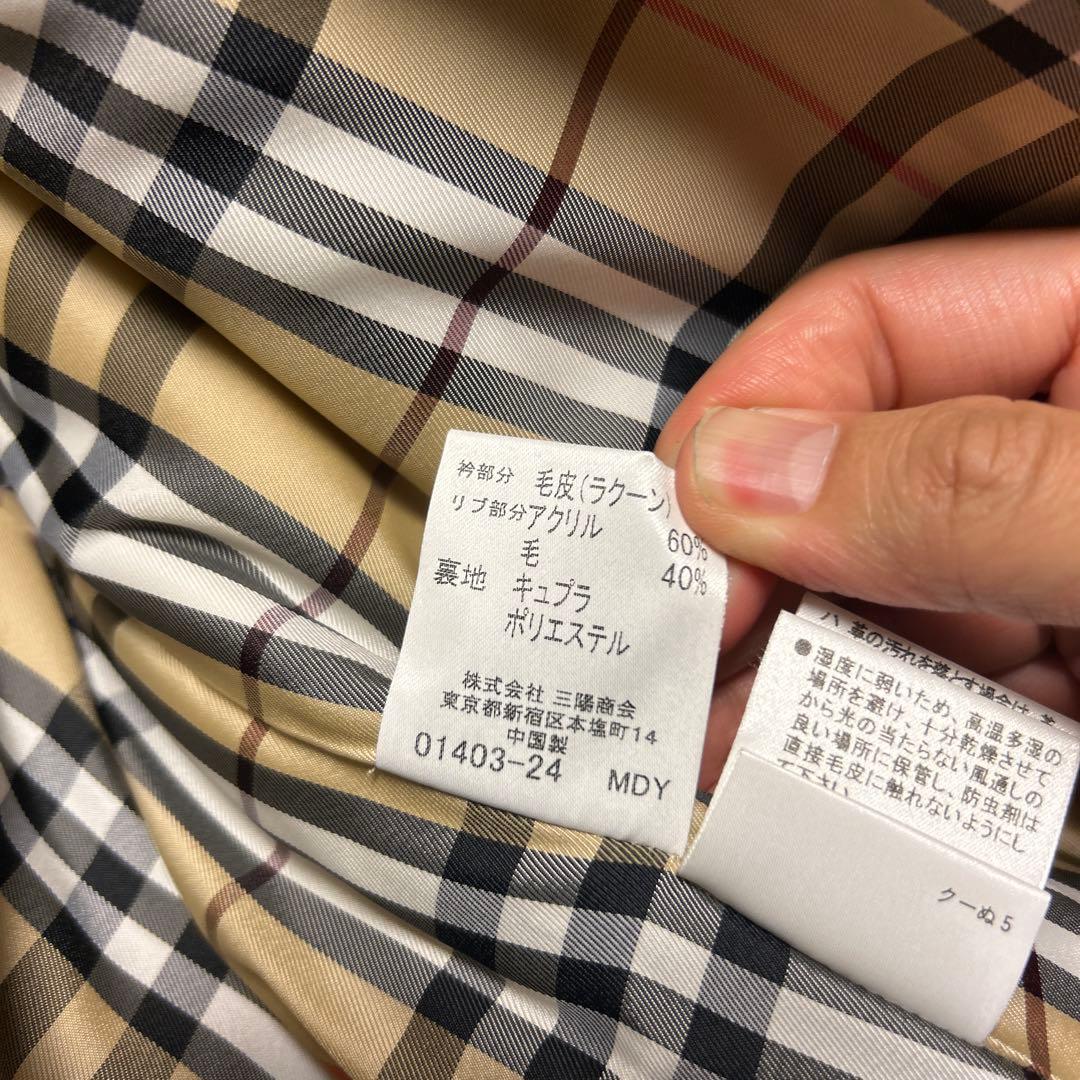 Burberry ブラウン レザー ダウンベスト