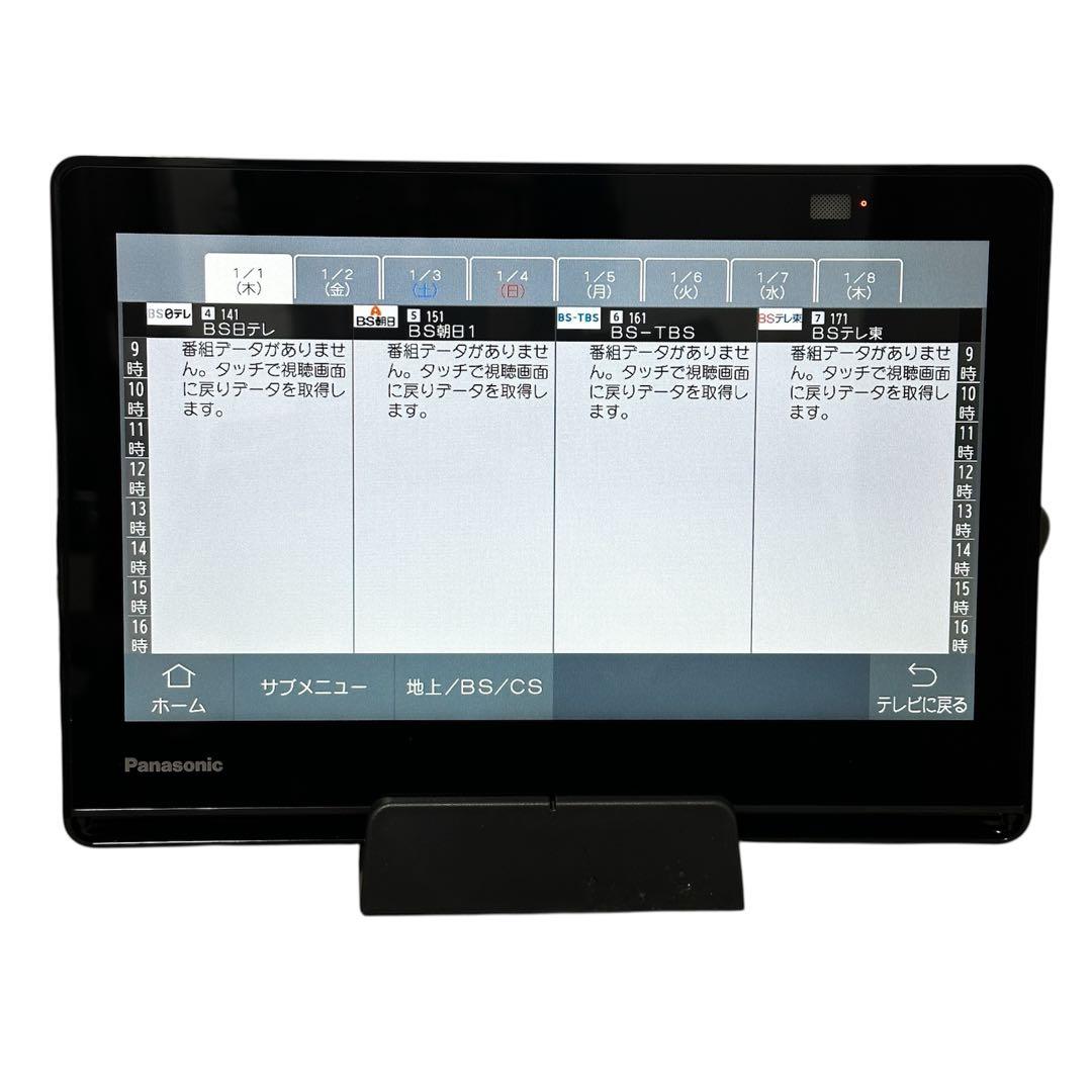 usagi 2024年製✨ Panasonic UN-10L12 ビエラ