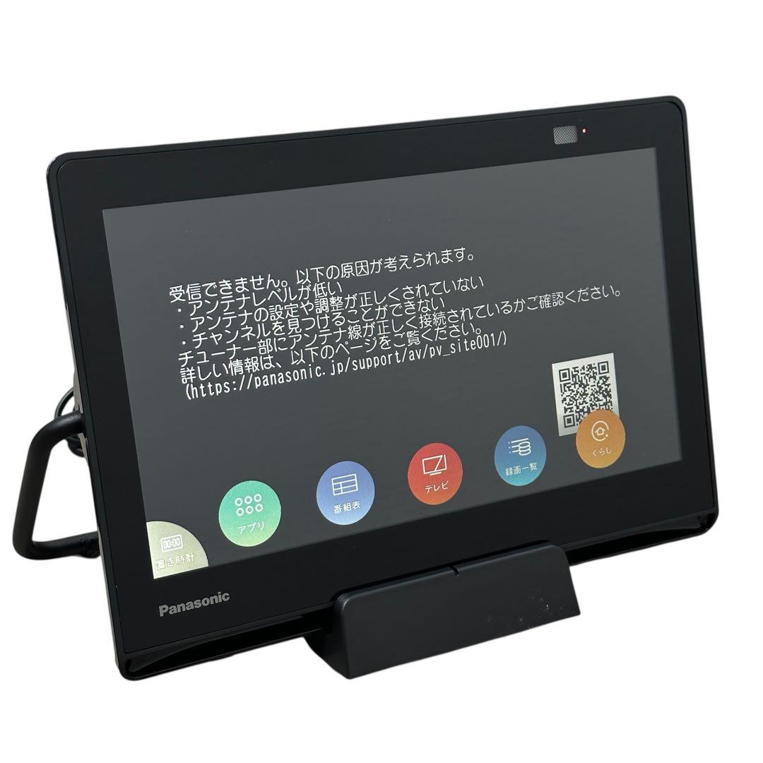 usagi 2024年製✨ Panasonic UN-10L12 ビエラ