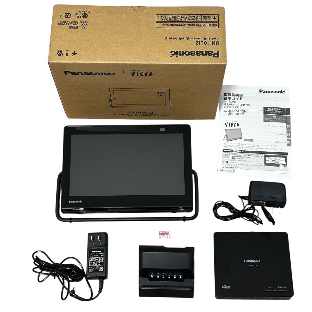 usagi 2024年製✨ Panasonic UN-10L12 ビエラ