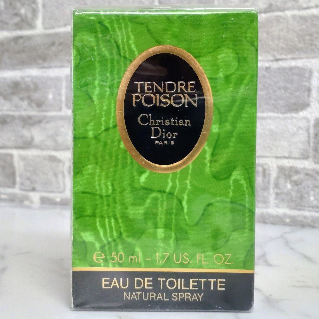 Christian Dior クリスチャンディオール タンドゥールプワゾン未開封
