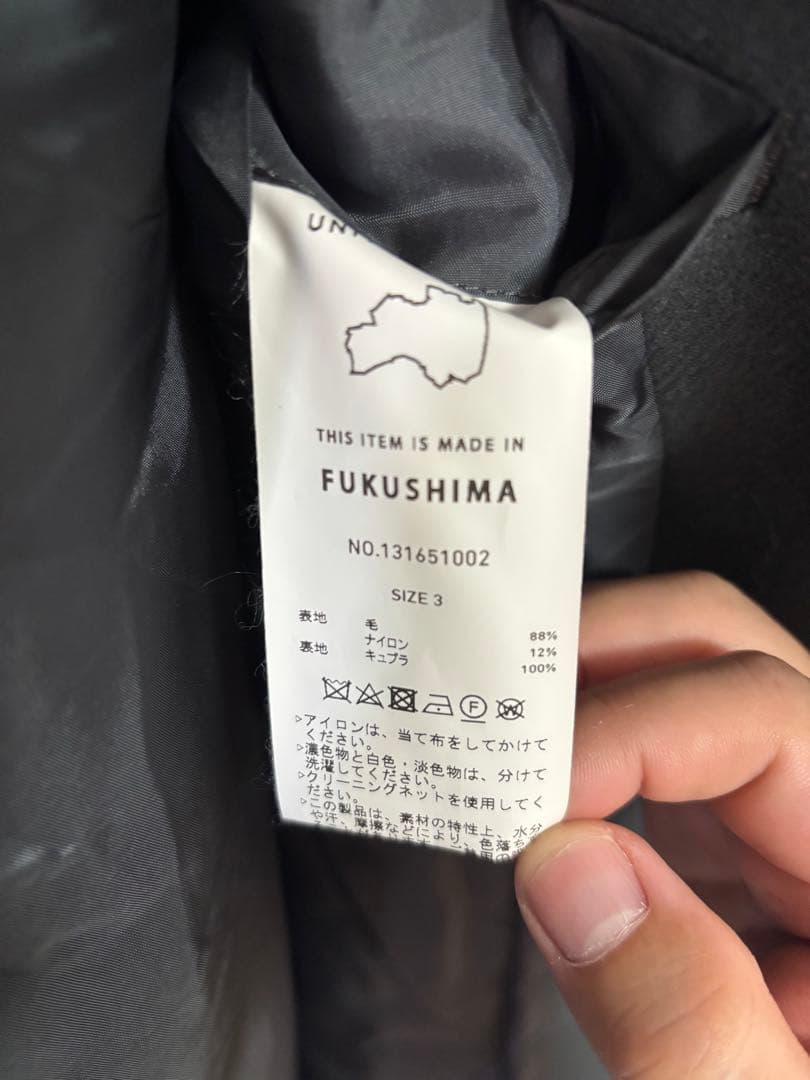 UNITED TOKYO 超撥水スーパー140Sチェスターコート　グレー