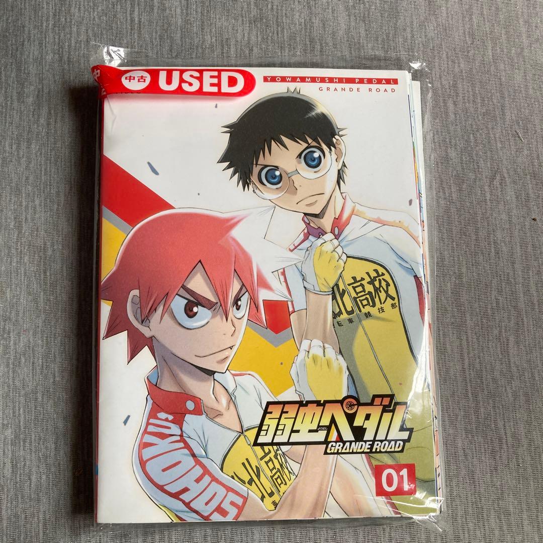 弱虫ペダルDVD（第一期〜第四期）