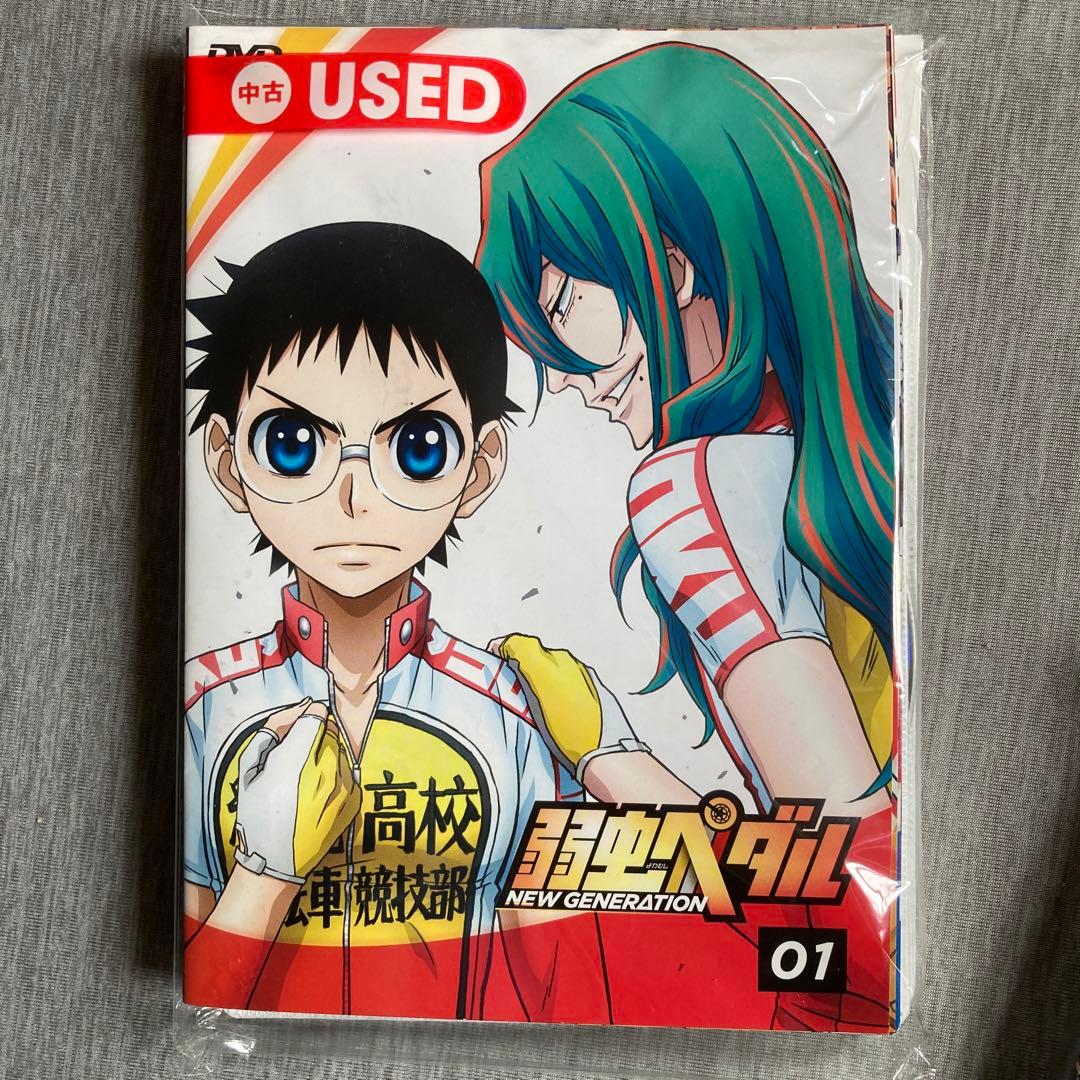 弱虫ペダルDVD（第一期〜第四期）