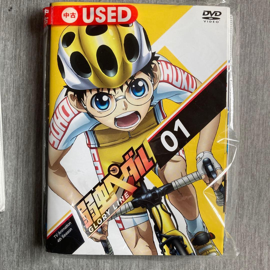 弱虫ペダルDVD（第一期〜第四期）