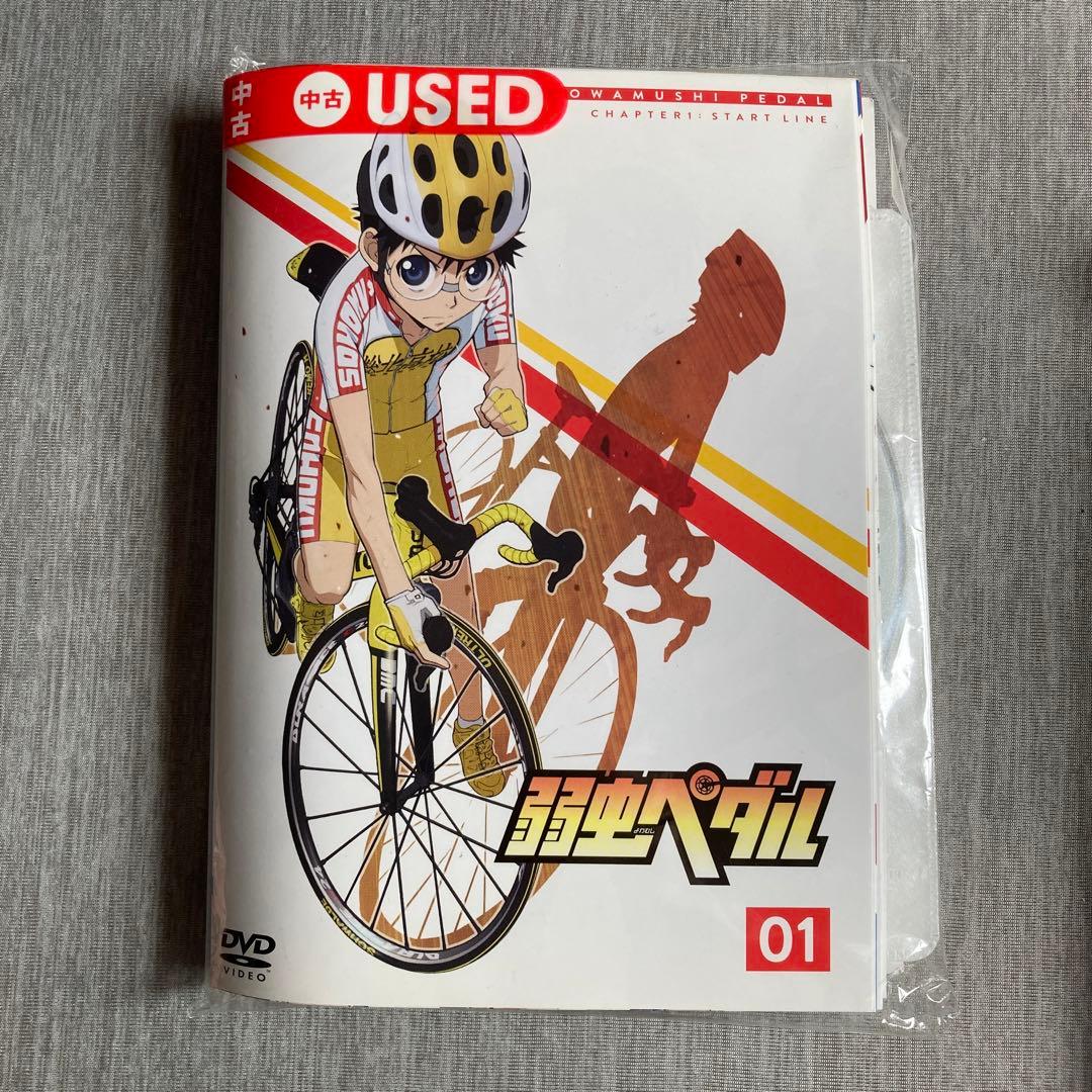 弱虫ペダルDVD（第一期〜第四期）