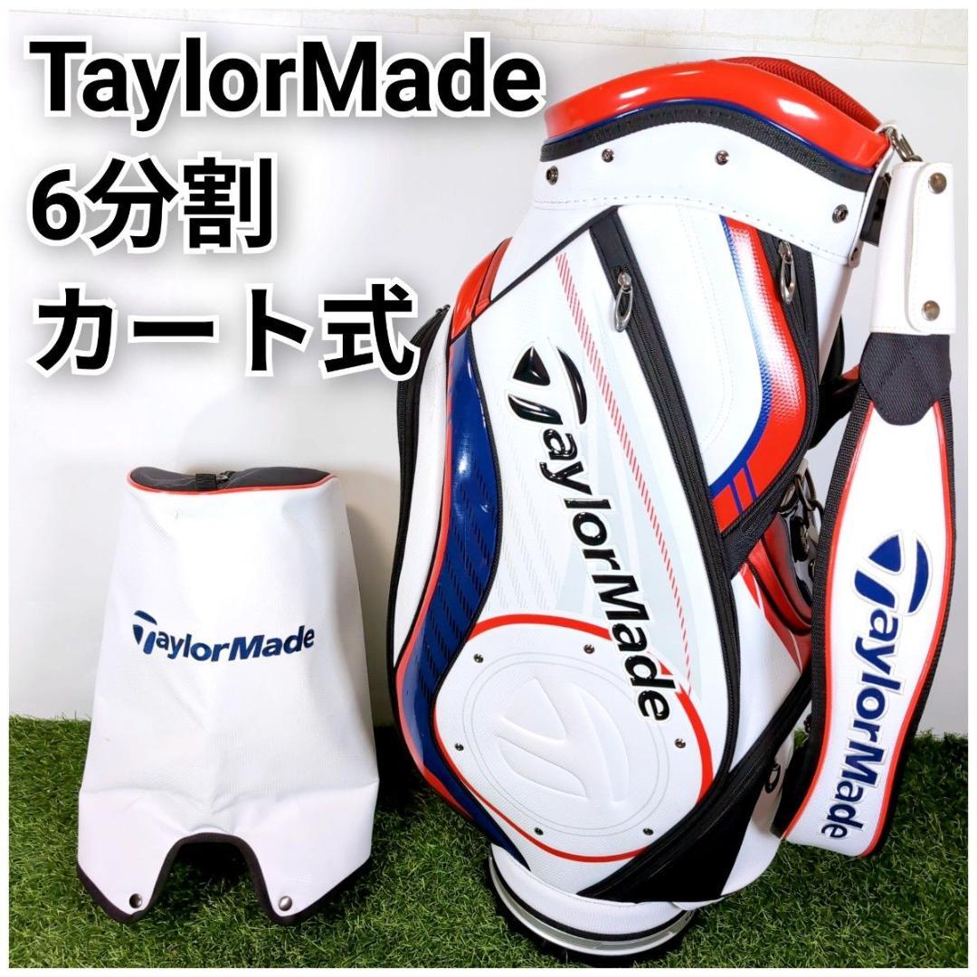 TaylorMade テーラーメイド サークルロゴ ゴルフ キャディバッグ