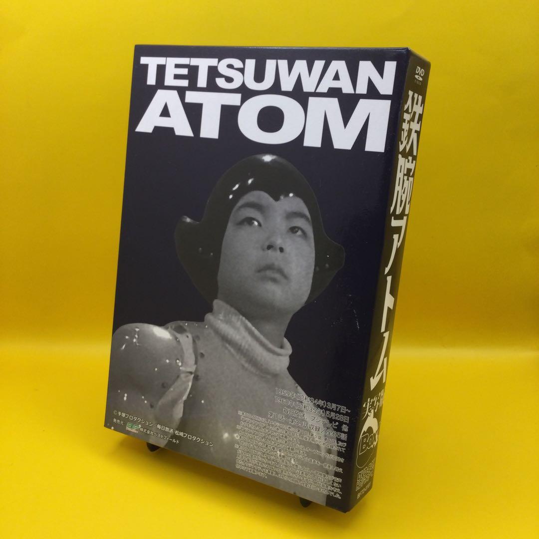 ♧ 鉄腕アトム 実写版 DVD-BOX HDリマスター版 BOX1
