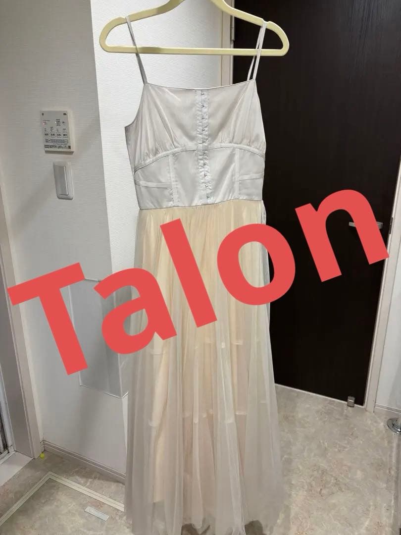 Herlipto♡Isadora Tulle Cami Dress