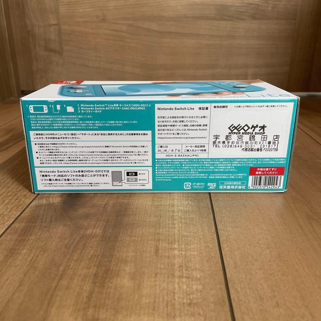 Nintendo Switch lite スイッチ ライト 本体 ターコイズ