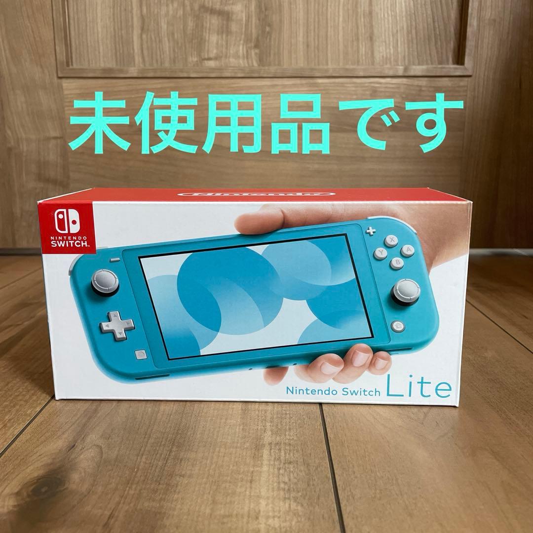 Nintendo Switch lite スイッチ ライト 本体 ターコイズ