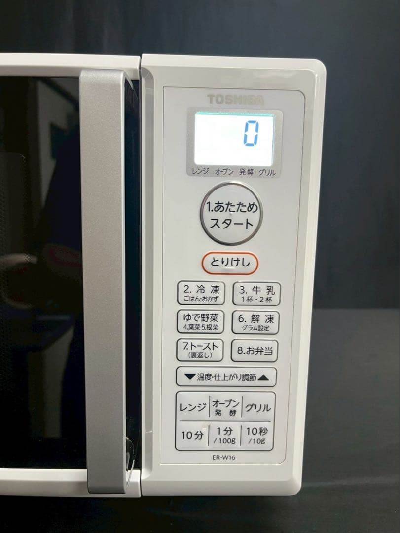 TOSHIBA★ER-W16★電子レンジ★2022年製