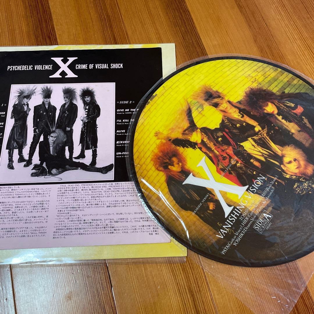 X エックス　VANISHING VISION 限定ピクチャー盤＋おまけ付き