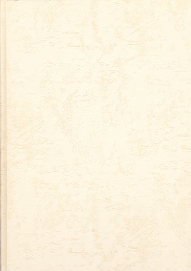 岡田三郎助作品図録