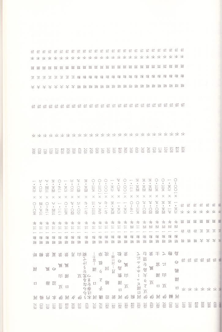 岡田三郎助作品図録