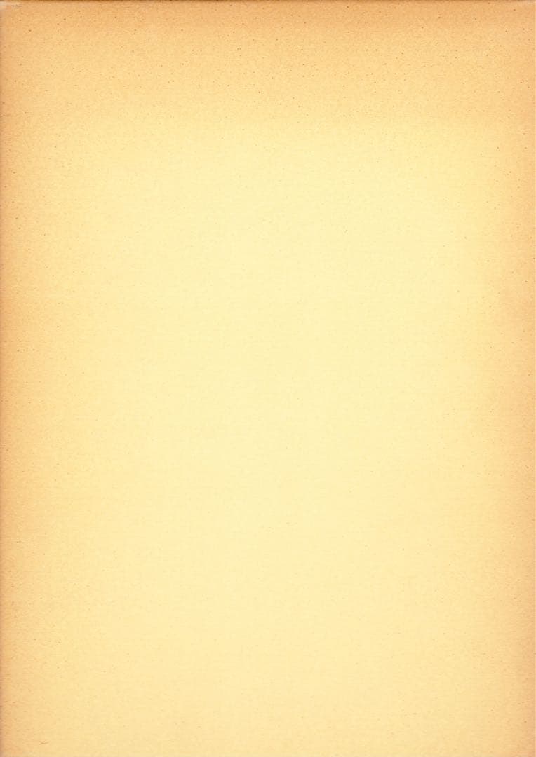 岡田三郎助作品図録