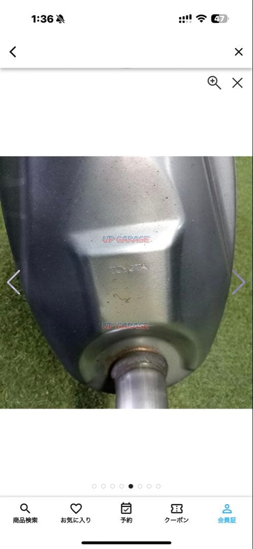 LEXUS IS300h(AVE30) 純正マフラー