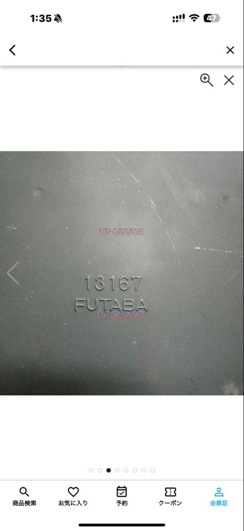 LEXUS IS300h(AVE30) 純正マフラー