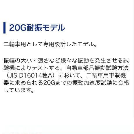 バイク用　ETC　車載器　ミツバ　BE61W　（検）ETC2.0　1001